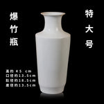 Vase blanc de forme élégante avec des dimensions indiquées en chinois.