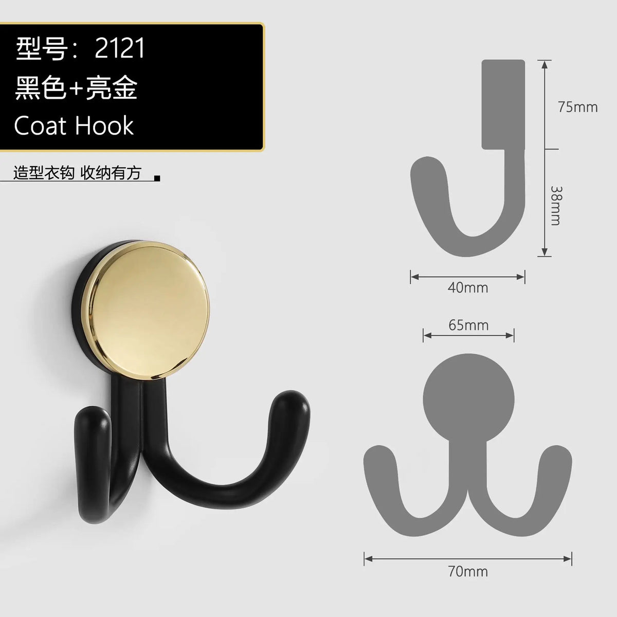 porte clés antlers or moderne porte sacs adhésif minimaliste zinc noir gris decoration mur