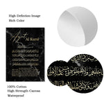 affiche murale moderne marbre noir bismillah ayat al kursi calligraphie islamique decor chambre poster