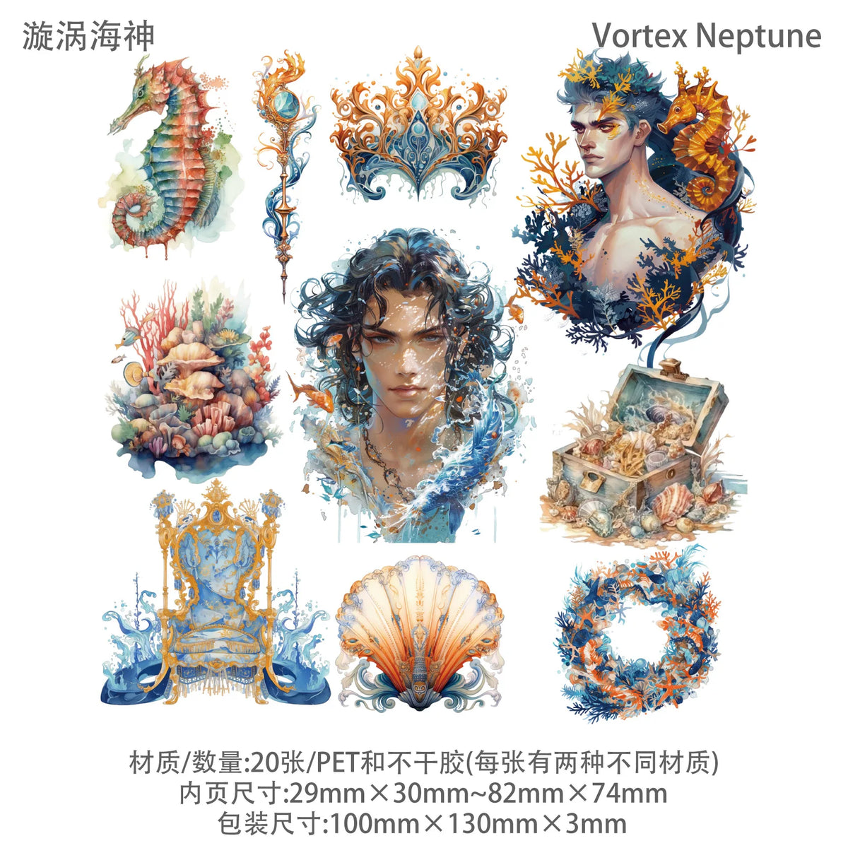 autocollants sirènes mer bateau corail bijoux bleu vert rose blanc transparents illustratifs 20pcs