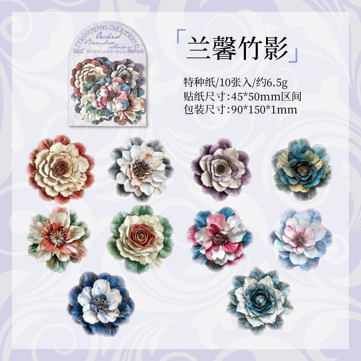 autocollants vintage fleurs papillons dentelle motifs floraux complexes décoratifs bleu rose beige