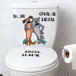 sticker mural cartoon deux chiens texte russe blanc marron gris vert noir salon chambre
