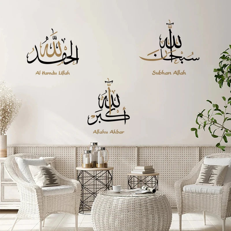 autocollants muraux calligraphie arabe noir doré élégants adhésifs intérieur ramadan İslam décoration facile poser