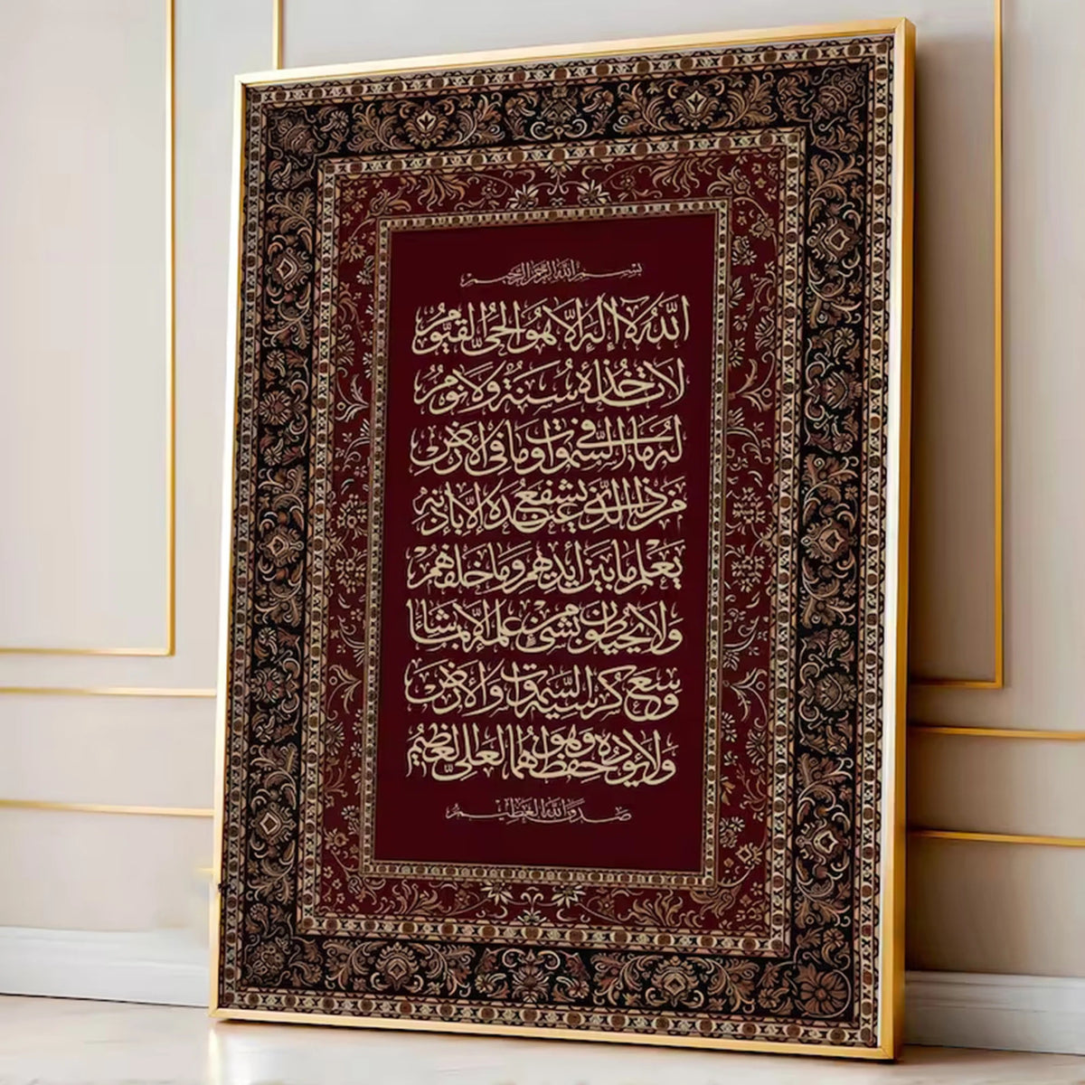 affiche murale classique calligraphie islamique motifs floraux cadre bois rouge foncé salon chambre decoration