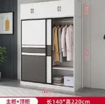 armoire moderne minimaliste blanc gris panneaux rectangulaires vêtements suspendus boîtes rangement jouets poignées porte