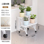 étagère roulettes moderne blanche support plantes pots multifonctionnelle intérieure extérieure 180cm large