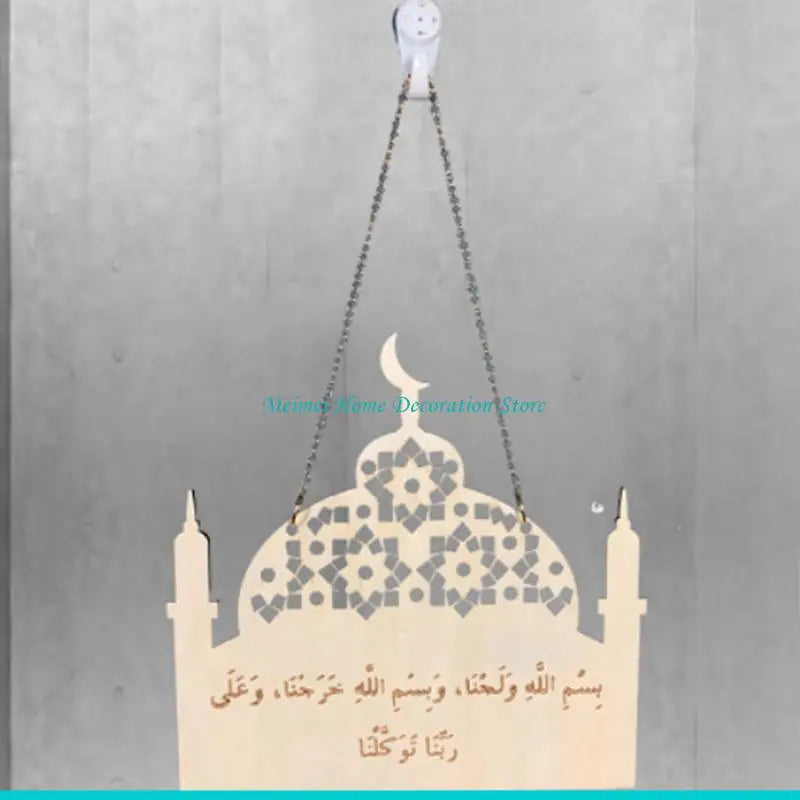 plaque decorative motif mouton eid al adha mubarak geometrique verte blanche beige corde İslam