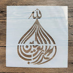 Stencil géométrique moderne blanc 20cm 20cm pochoir peinture bricolage album photo