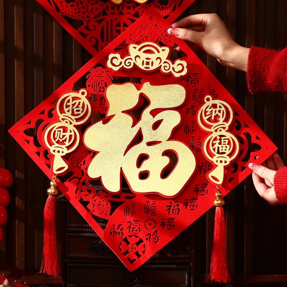 décoration murale artisanale rouge doré papier découpé tradition chinois adhésif rubans pompons mariage anniversaire