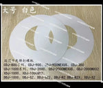 disques protection adhésifs blancs noirs contrôleur dj opaques pratiques rondes fentes centrales