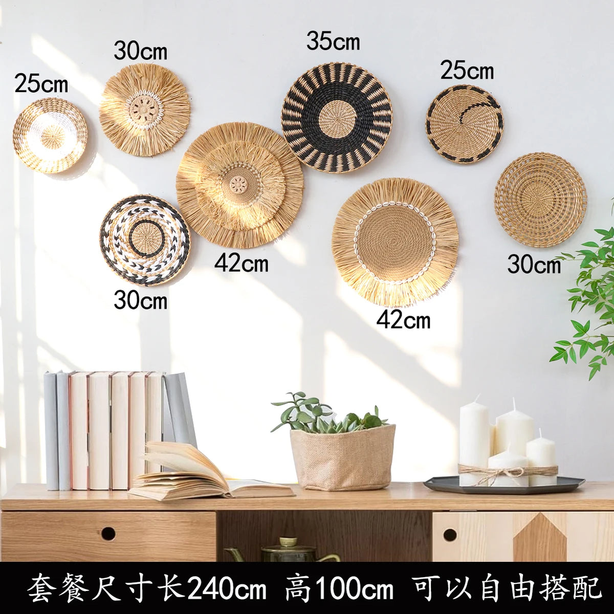 Assiettes décoratives boho tissées motifs géométriques naturel noir blanc fixations rondes