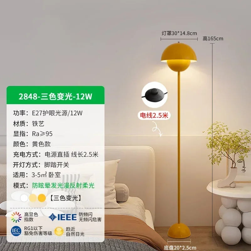 lampe sol moderne rose rouge jaune sphérique brillante certification rohs ul cqc