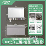 meuble salle bain moderne gris clair étagère distributeur papier toilette accessoires salle bain miroir
