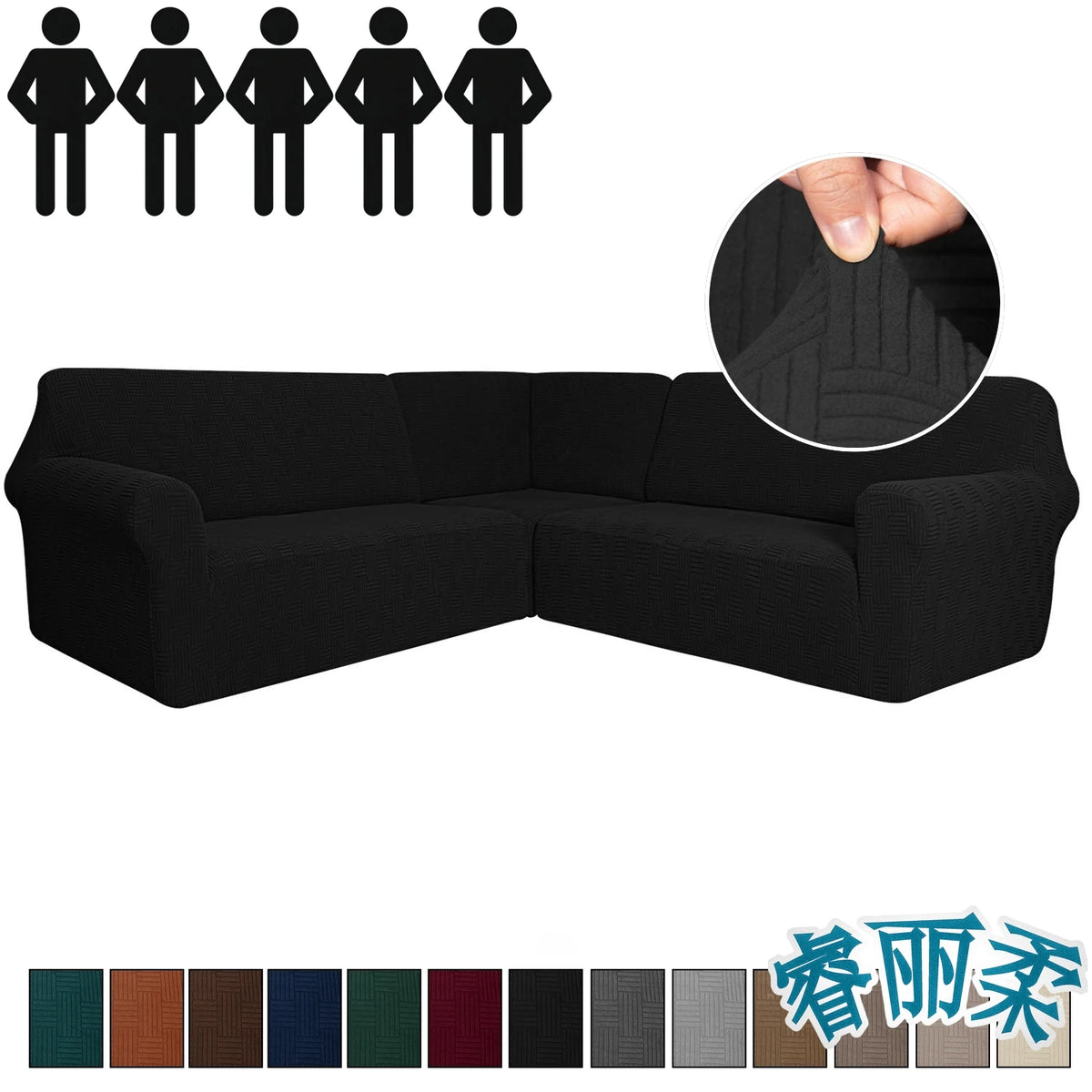 Housse canapé d'angle marron rayures moderne pièces lavable jacquard polyestère