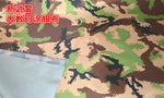 tissu camouflage imperméable polyester vert gris blanc bleu marron durable anti déchirure