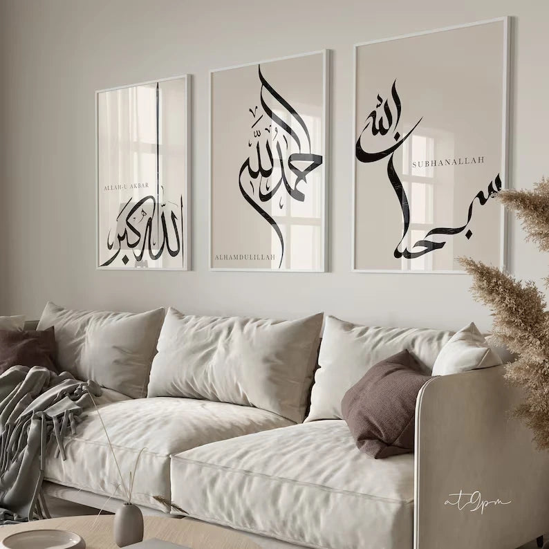 affiches calligraphie arabe contemporaines salon chambre beige noir cadre métal decoration mur