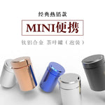 boîte thé or argent moderne minimaliste 70ml métallique brillante portablescrição