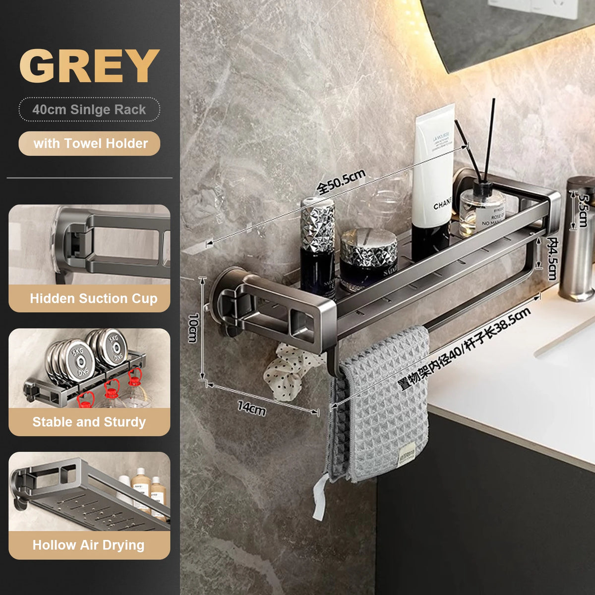 étagère salle bain ventouse aluminium moderne gris minimaliste porte serviette suction cachée