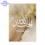 affiche murale calligraphie arabe dorée marbre cadre bois décoration salon moderne beige