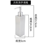 distributeur savon liquide moderne argenté 260ml 300ml 320ml 350ml 400ml 500ml 550ml pompes pression