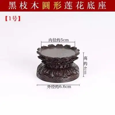 statue bouddha bois support artisanal motif floral vintage décoration maison trépied ornements chinois