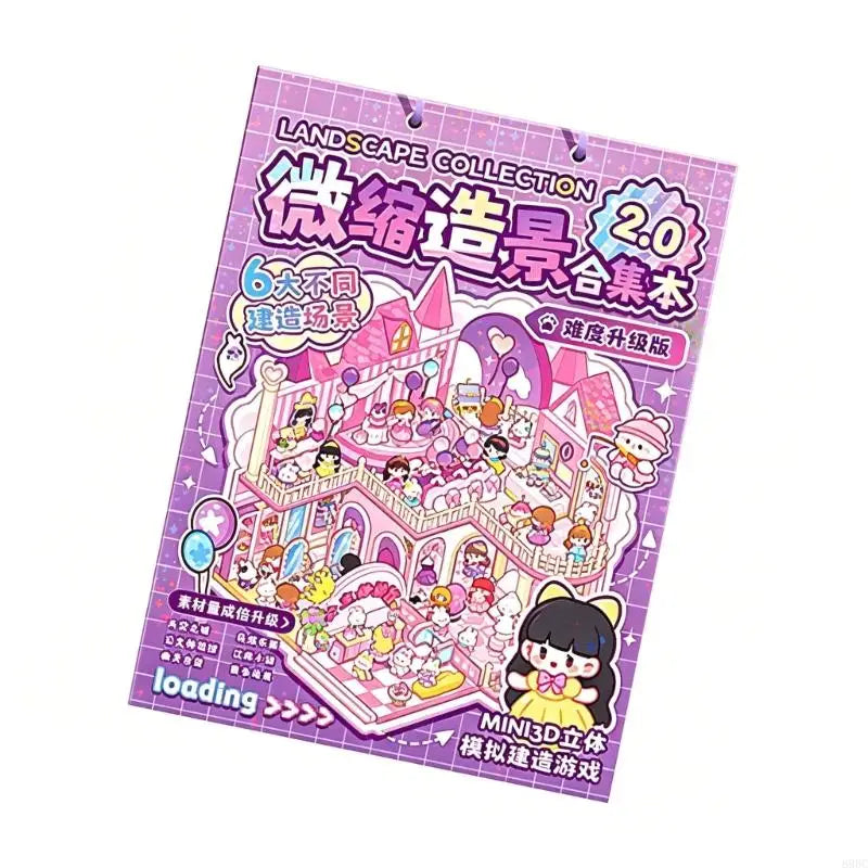 livre modélisation 3d illustrations scènes personnages mignons rose violet opaques