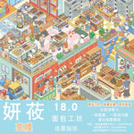 autocollants scénographie murale illustration marché urbain multicolore adhésif détaillée marchands clients produits bâtiments