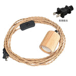 lampe suspension câble tressé marron clair interrupteur noir moderne rustique