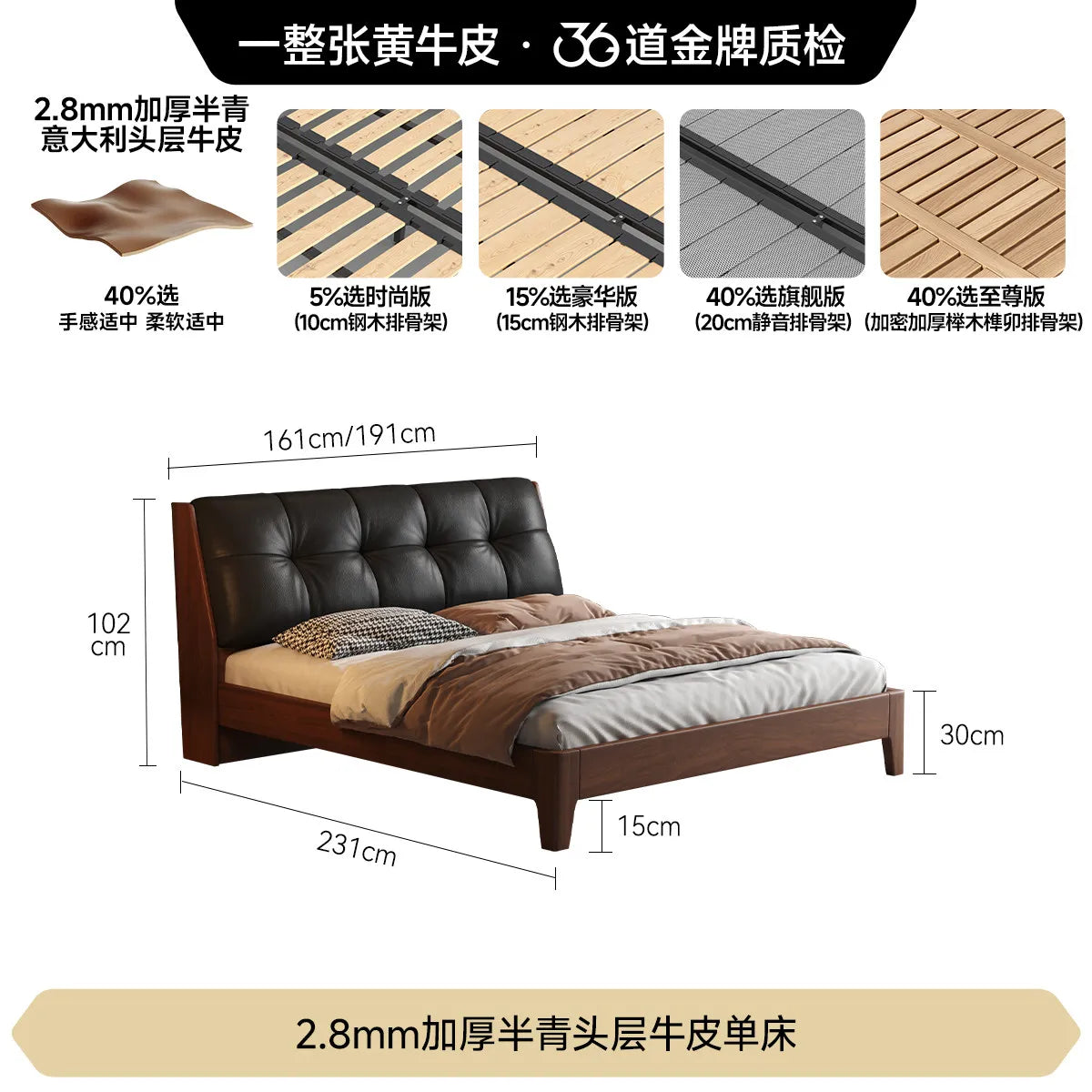 lit moderne marron noir simili cuir tissu blanc beige oreiller couvre lit tapis queen
