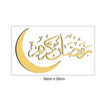 sticker mural lune lune stylisée texte arabe effet brillant noir doré gris clair artisanal