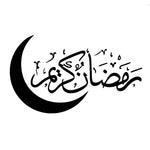 sticker mural lune lune stylisée texte arabe effet brillant noir doré gris clair artisanal