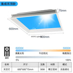 lampe moderne effet nuages bleus éclairage cuisine décoration maison intelligente bluetooth