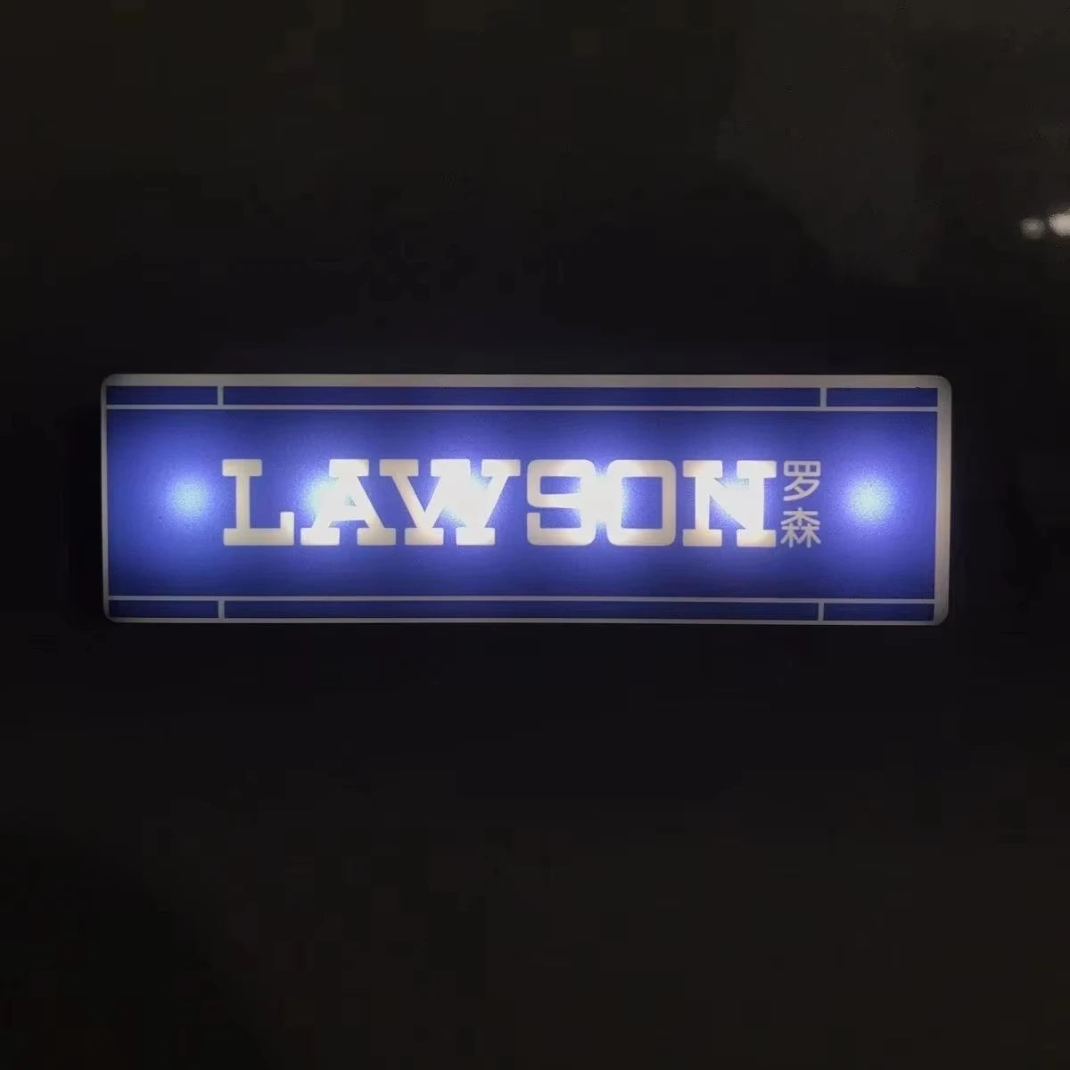 panneau lumineux moderne aimants logos lawson famillymart bleu vert blanc noir adhésif lumineux