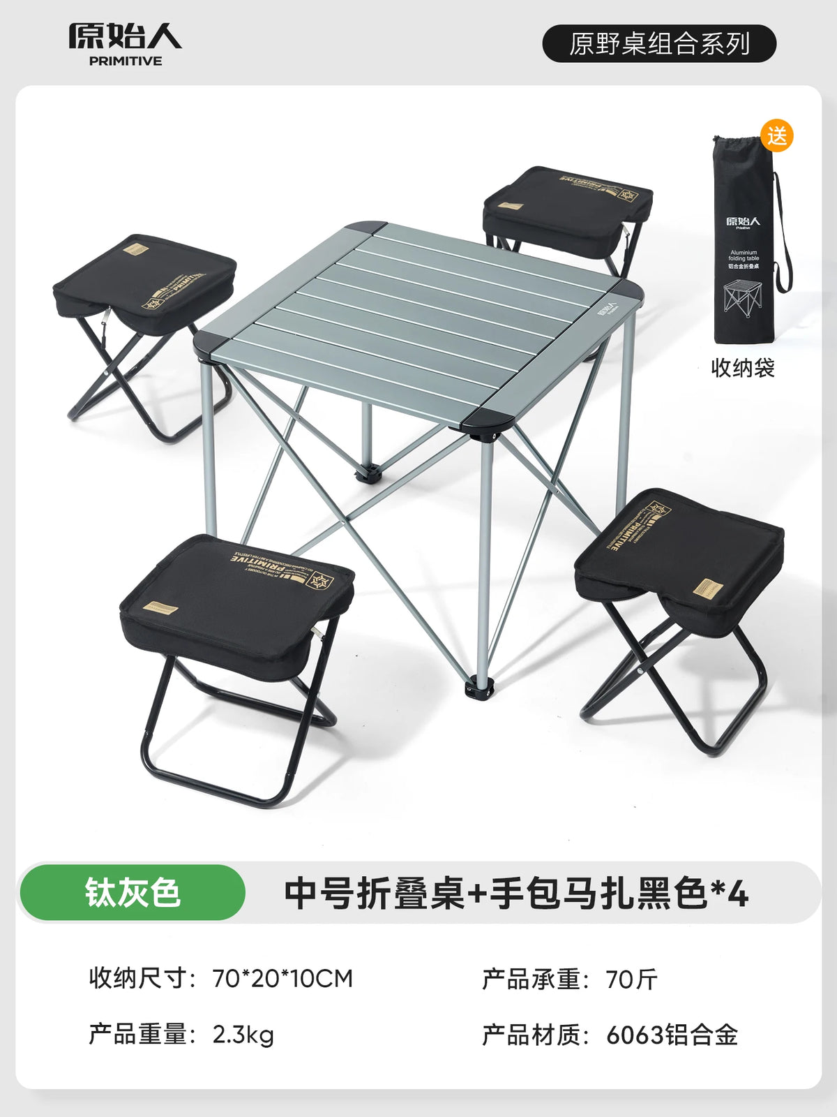 table pliante extérieure moderne gris métallisé pieds pliants sac rangement patio jardin