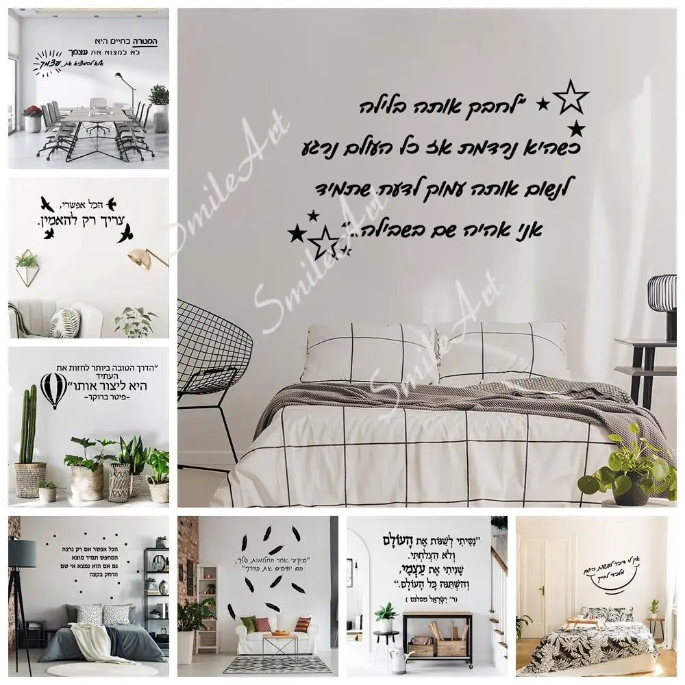 stickers muraux modernes oiseaux hébreu noir minimaliste adhésifs chambre enfants deco