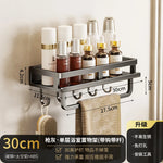 étagère murale adhésive noir acier inoxydable salle bain moderne clips magnétiques rangement douche