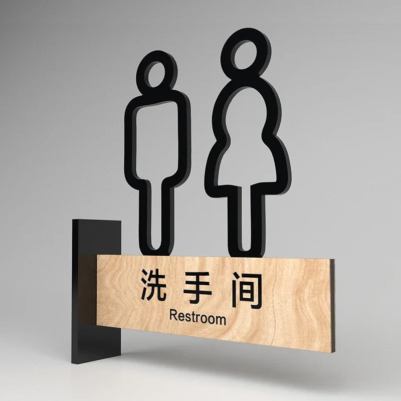 signalétique toilettes panneau porte silhouettes hommes femmes minimaliste moderne acrylique noir bois naturel