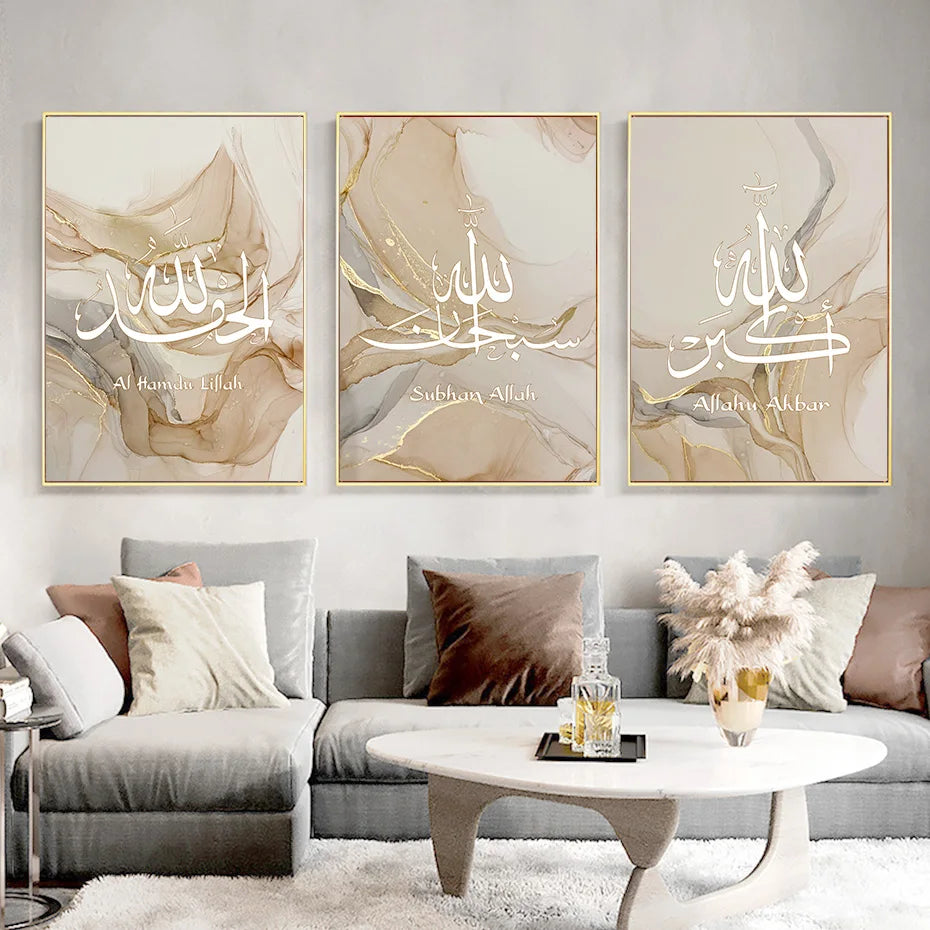 affiche art moderne minimaliste toile coton beige doré motif marbre abstrait texte allahu akbar