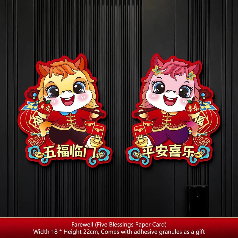 décoration murale festive chevaux zodiaque chinois personnages animaux ornements traditionnels adhésif porte fenêtre rouges