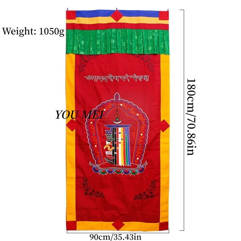 rideau tibétain brodé motifs géométriques tissu coloré jaune rouge vert bleu blanc orange