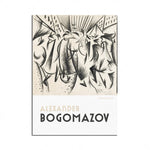 Cette image représente une œuvre graphique abstraite de l'artiste Alexander Bogomazov, mettant en scène des formes organiques et dynamiques en noir et blanc.