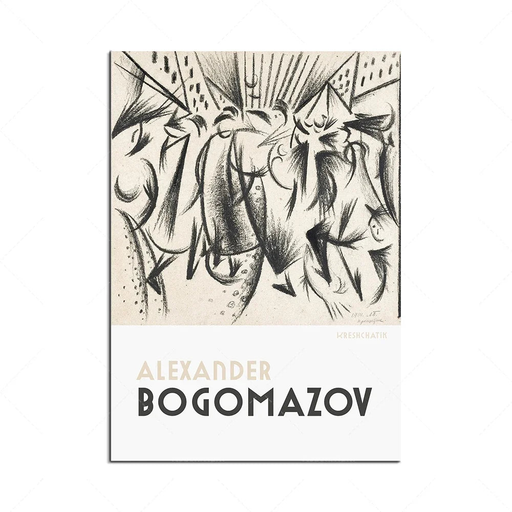 Cette image représente une œuvre graphique abstraite de l'artiste Alexander Bogomazov, mettant en scène des formes organiques et dynamiques en noir et blanc.