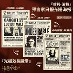 affiche imprimée noir blanc pages journal clips ancien cosplay harry potter