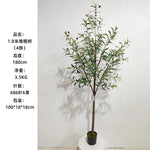 plantes artificielles vertes tronc gris brun moderne decoration intérieure anniversaire exposition sans pot faux