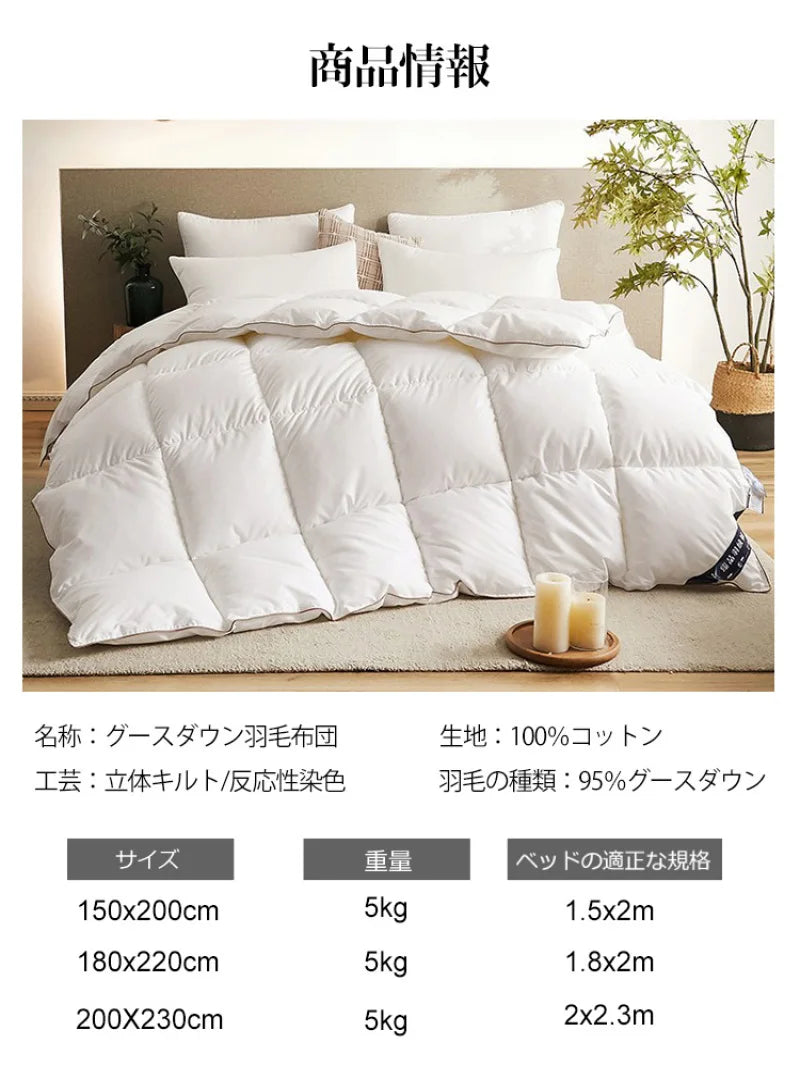 couette blanche moderne polyestère doublée soie cashmere 150x200cm 180x220cm 200x230cm