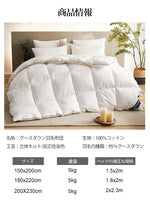 couette blanche moderne polyestère doublée soie cashmere 150x200cm 180x220cm 200x230cm