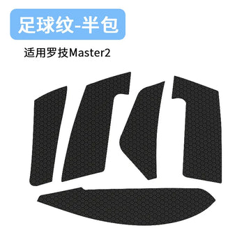autocollants antidérapants absorbant transpiration souris logitech mxmaster2s noirs motifs adhésifs