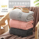 serviettes bain coton motif happy life séchage rapide moderne rose clair gris blanc