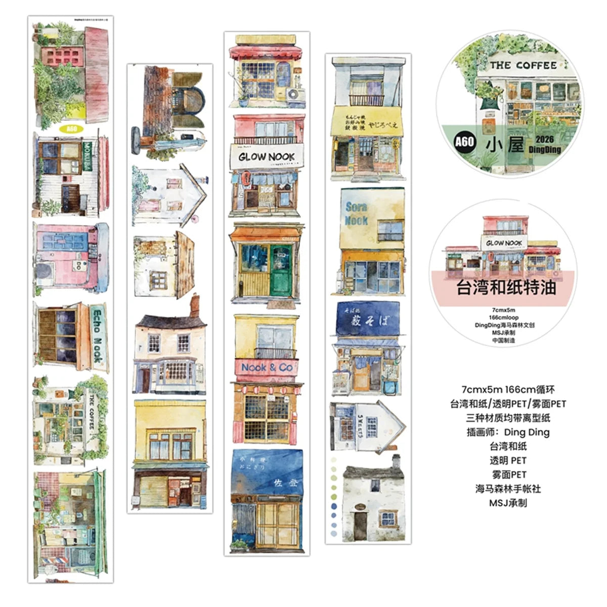 ruban adhésif décoratif multicolore illustré artiste façade bâtiments détails plantes enseignes scrapbooking diy cartes