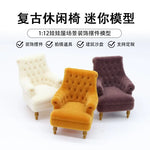 fauteuil miniature blanc velours épais boutons classique 14+ deco maison poupée imitation salon